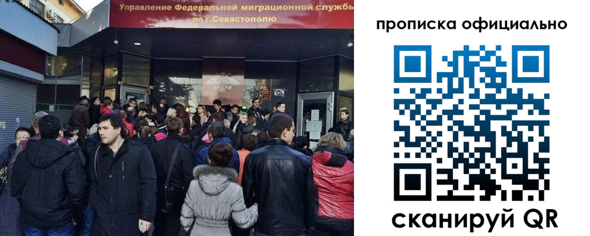 прописка в квартире в Хотьково